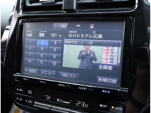 TOYOTA PRIUS 2016 Image 31