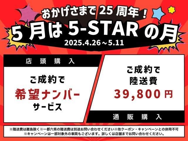 TOYOTA CROWN SEDAN HYBRID 2015 Image 31