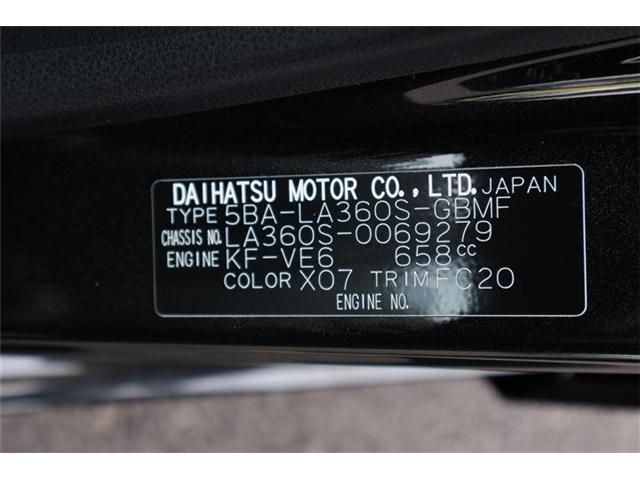 DAIHATSU MIRA E:S 4WD 2023 Image 31
