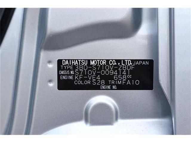 DAIHATSU HIJET CARGO 4WD 2024 Image 31