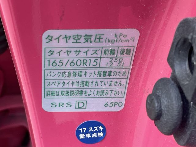 SUZUKI HUSTLER 4WD 2015 Image 31