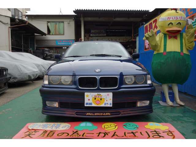 ALPINA B3 LIMOUSINE 1994 Image 31