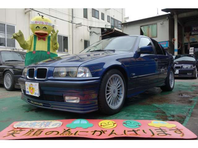 ALPINA B3 LIMOUSINE 1994 Image 31