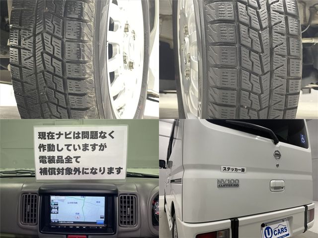 NISSAN NV100 CLIPPER RIO 2020 Image 31
