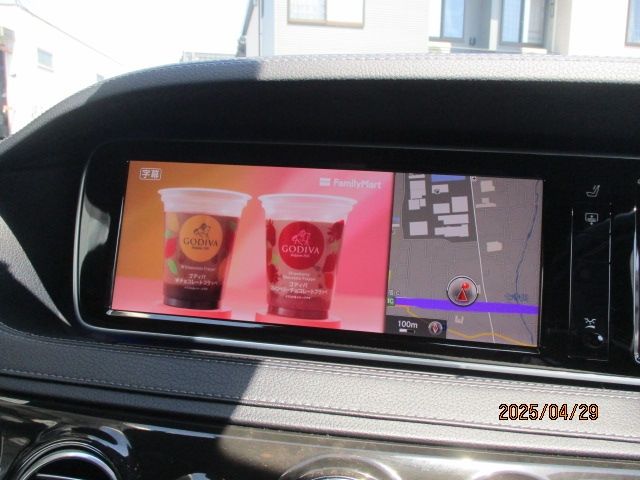 MERCEDES BENZ S CLAS 2014 Image 31