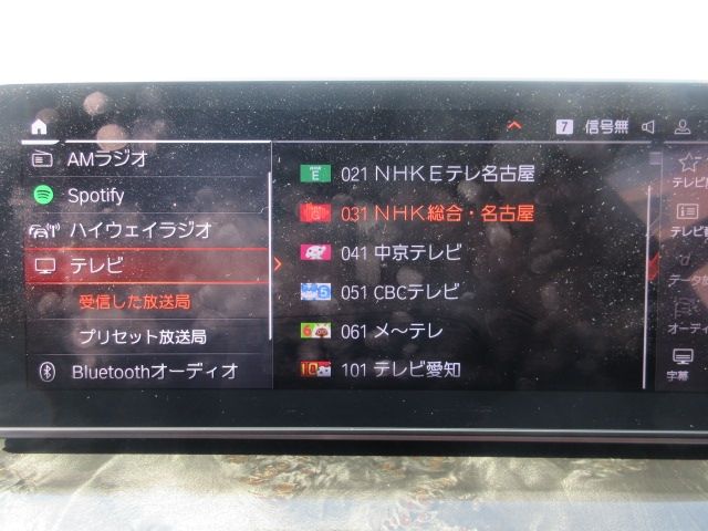 BMW 5SERIES TOURING 2022 Image 31