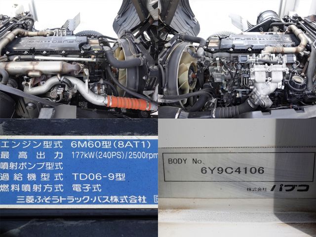 MITSUBISHI FUSOU FIGHTER 2016 Image 31