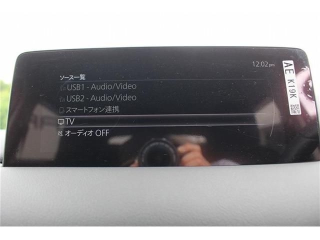 MAZDA CX-5 2022 Image 31