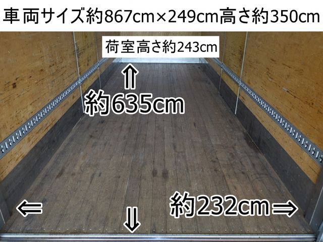 ISUZU FORWARD 2013 Image 31