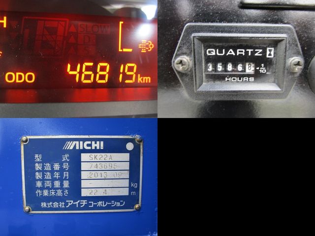 HINO DUTRO 2013 Image 31