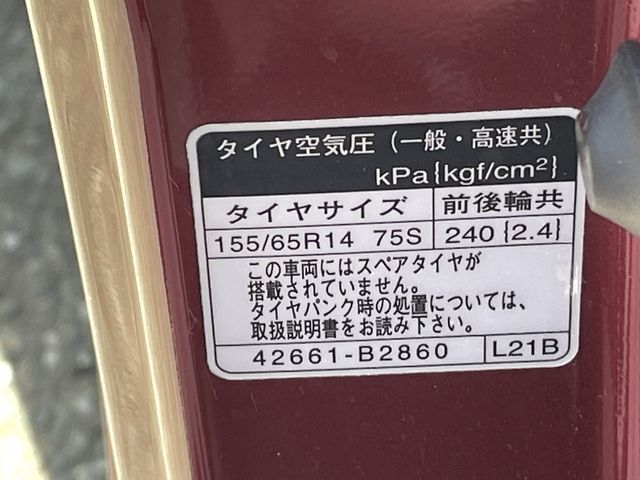 DAIHATSU MOVE CANBUS 2017 Image 31