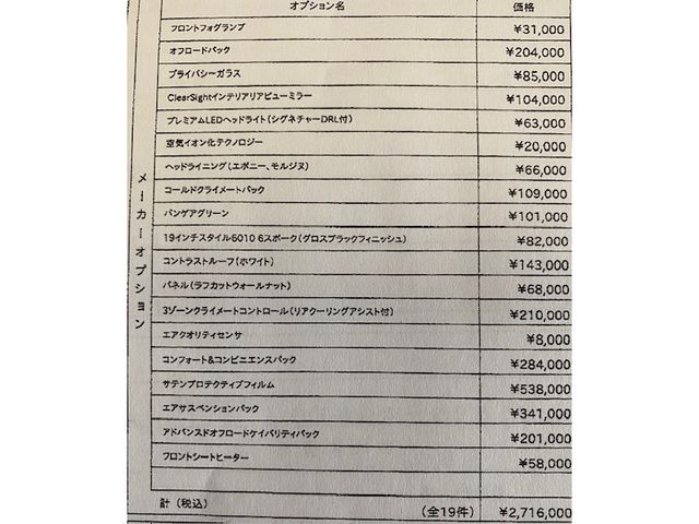 ROVER DEFENDER 2022 Image 31