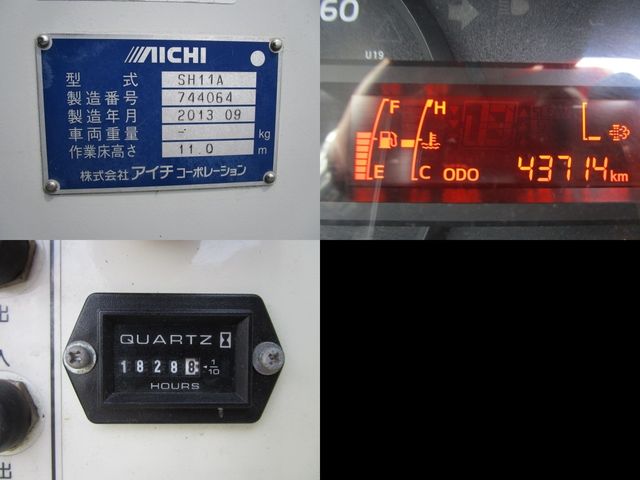 HINO DUTRO 2013 Image 31