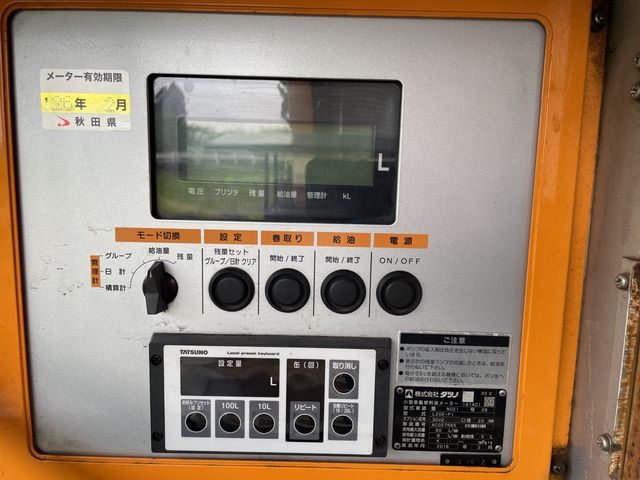 ISUZU ELF 2015 Image 31