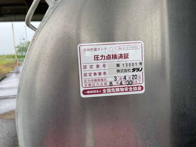 ISUZU ELF 2015 Image 31