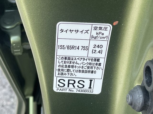 NISSAN DAYZ 4WD 2021 Image 31