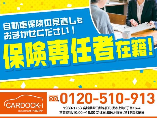 DAIHATSU TAFT 2022 Image 31