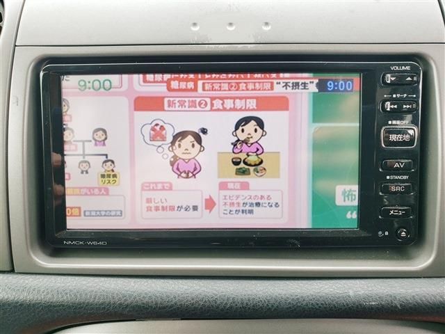 DAIHATSU MIRA GINO 2005 Image 31