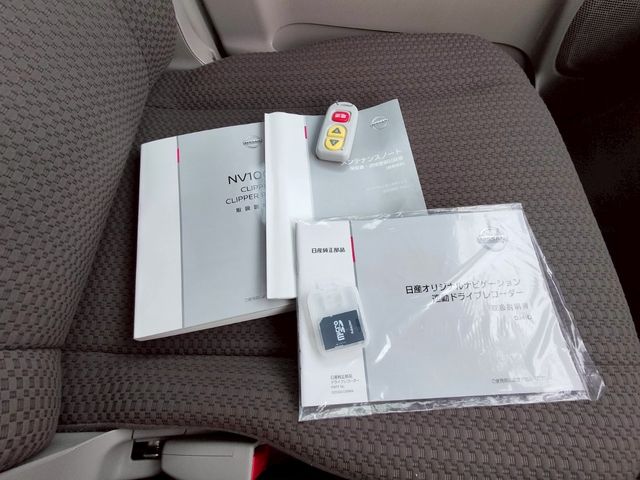 NISSAN NV100 CLIPPER RIO 2020 Image 31