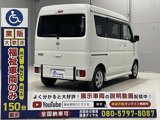 NISSAN NV100 CLIPPER RIO 2020 Image 31