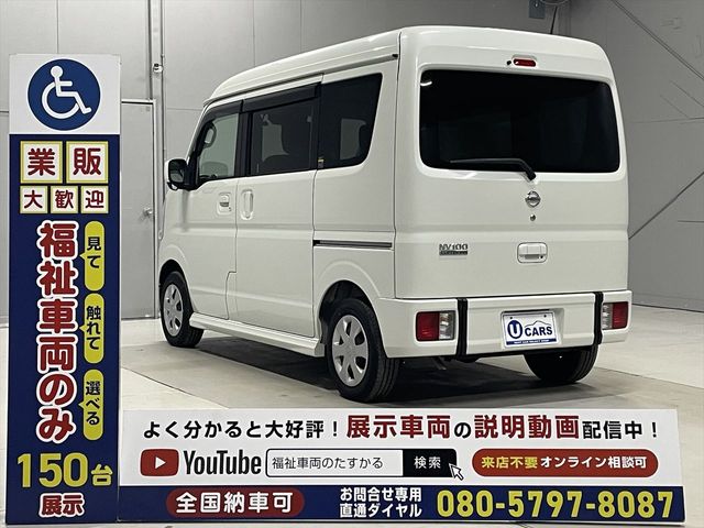 NISSAN NV100 CLIPPER RIO 2020 Image 31