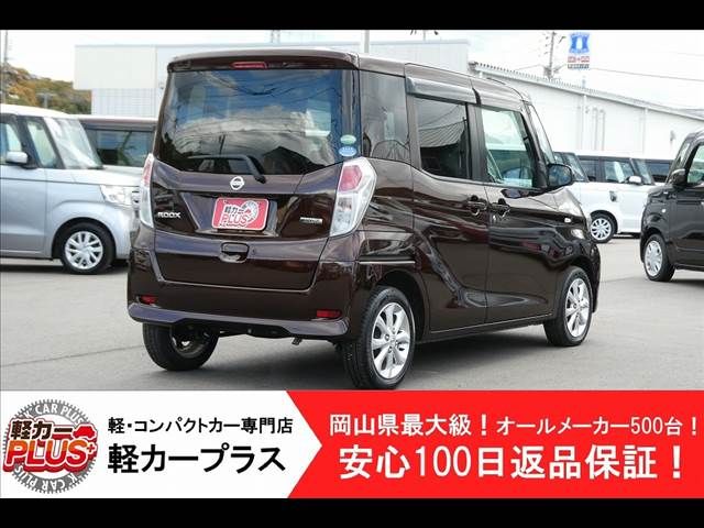 NISSAN DAYZ ROOX 2017 Image 31