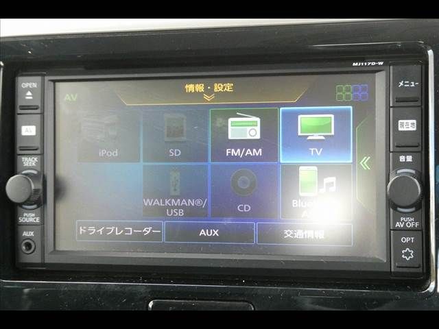 NISSAN DAYZ ROOX 2017 Image 31