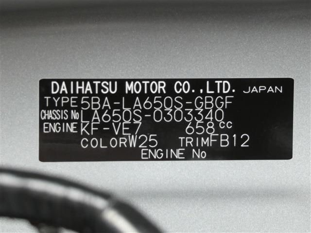 DAIHATSU TANTO 2023 Image 31