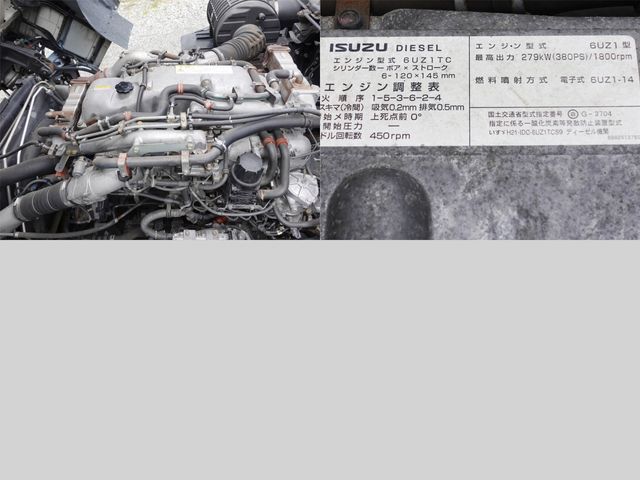 ISUZU GIGA 2016 Image 31