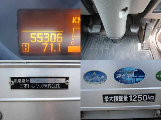 NISSAN ATLAS 2015 Image 31