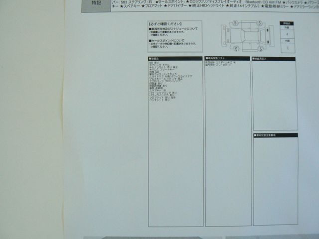 DAIHATSU TANTO CUSTOM 2010 Image 31