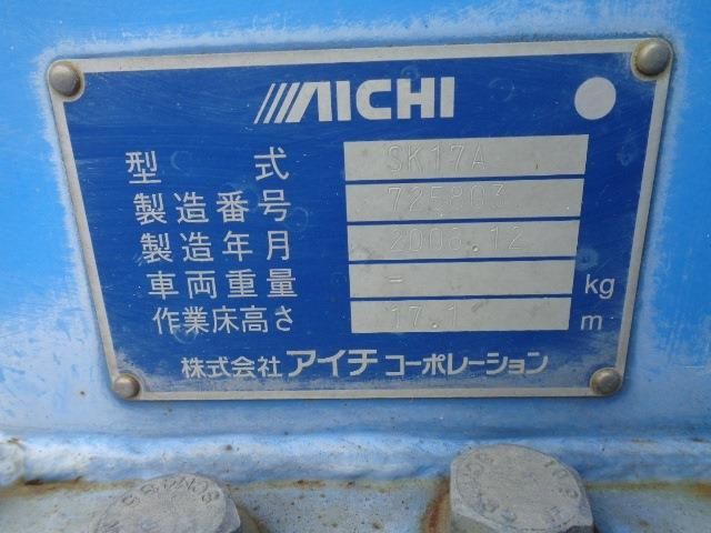 HINO DUTRO 2008 Image 31