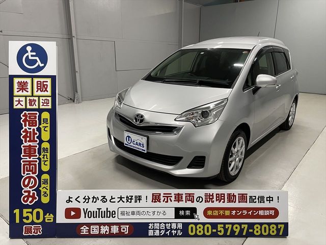 TOYOTA RACTIS 2016 Image 31
