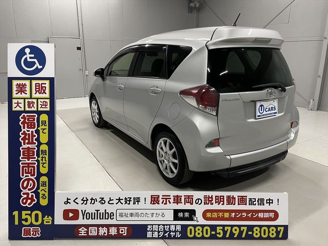TOYOTA RACTIS 2016 Image 31