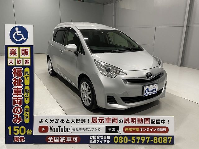 TOYOTA RACTIS 2016 Image 31
