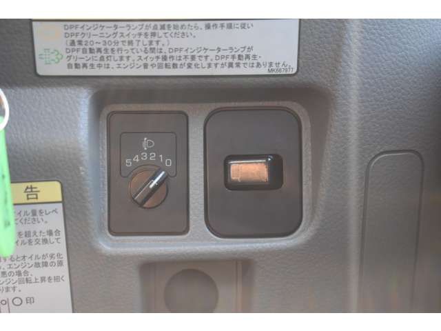 MITSUBISHI CANTER 2021 Image 31