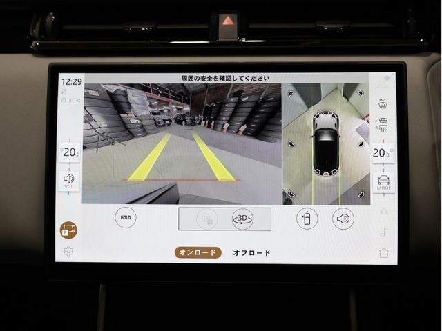 ROVER RANGE  VE 2024 Image 31