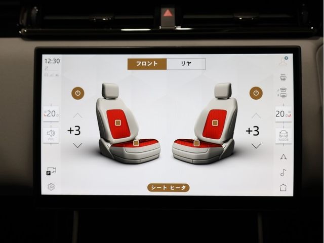 ROVER RANGE  VE 2024 Image 31