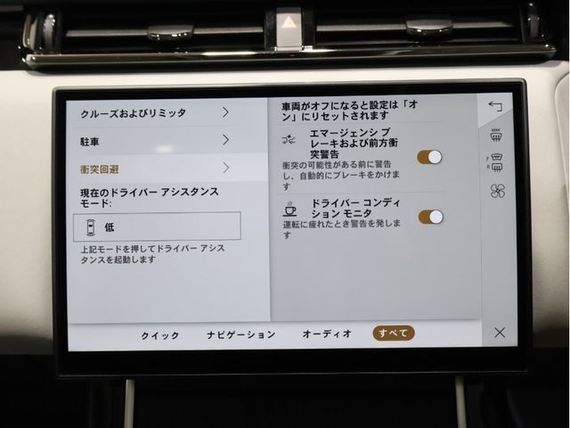 ROVER RANGE  VE 2024 Image 31