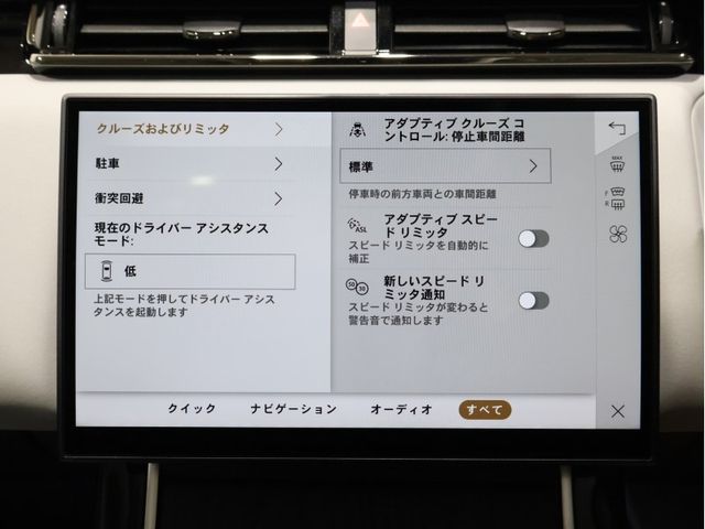 ROVER RANGE  VE 2024 Image 31