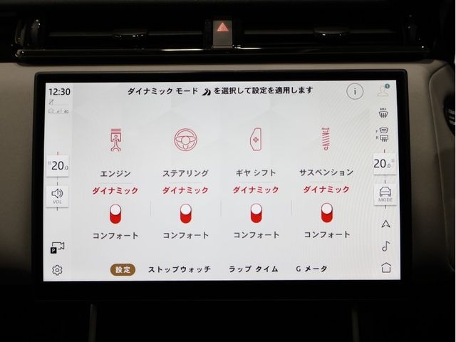 ROVER RANGE  VE 2024 Image 31