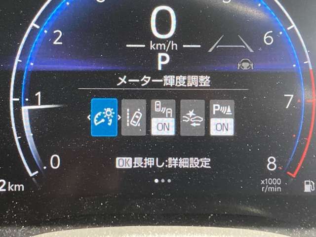 MITSUOKA VIEWT STORY 2025 Image 31