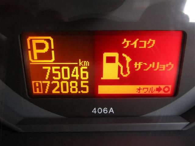 NISSAN ATLAS 2018 Image 31