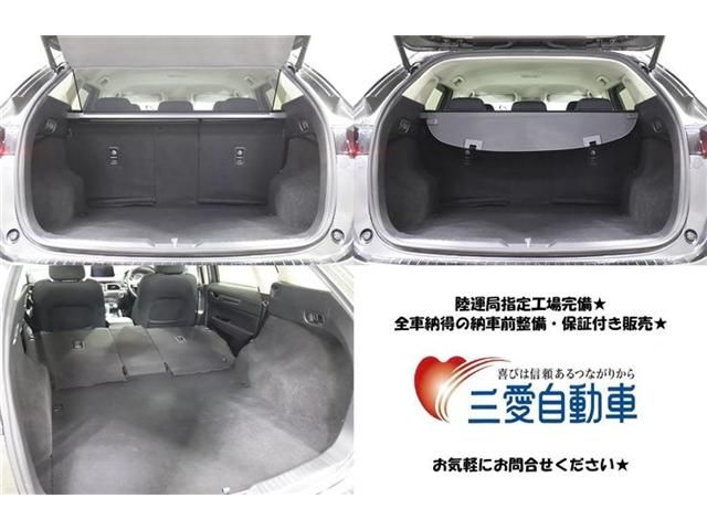 MAZDA CX-5 4WD 2020 Image 31