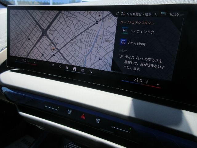 BMW X3 2024 Image 31