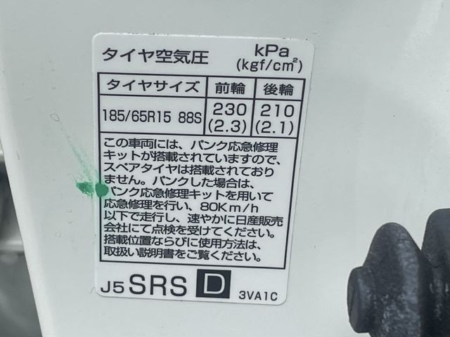 NISSAN NOTE 2018 Image 31