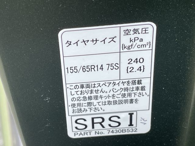 NISSAN DAYZ ROOX 4WD 2018 Image 31