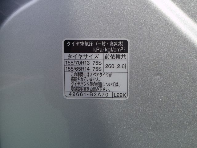 DAIHATSU MIRA E:S 2019 Image 31