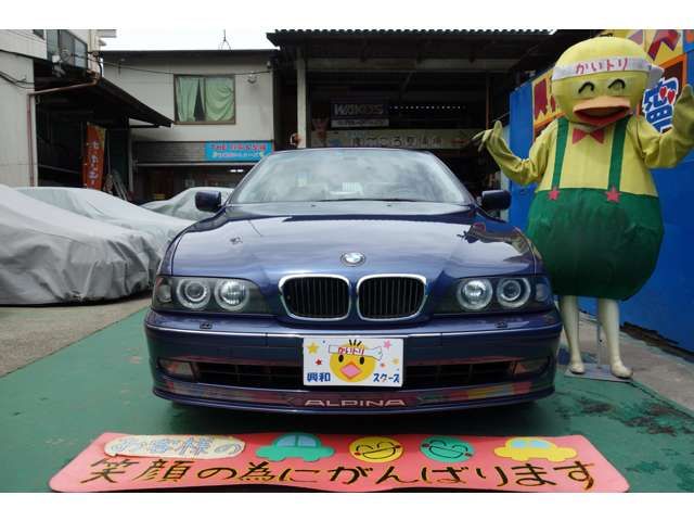 ALPINA B10 LIMOUSINE 1997 Image 31