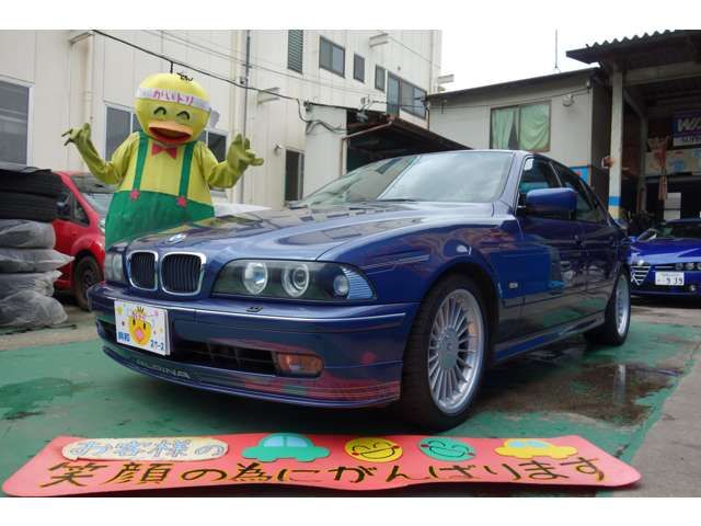 ALPINA B10 LIMOUSINE 1997 Image 31